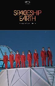 Spaceship Earth poster