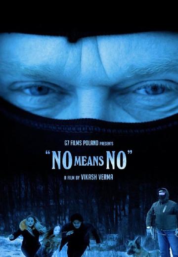 No Means No poster